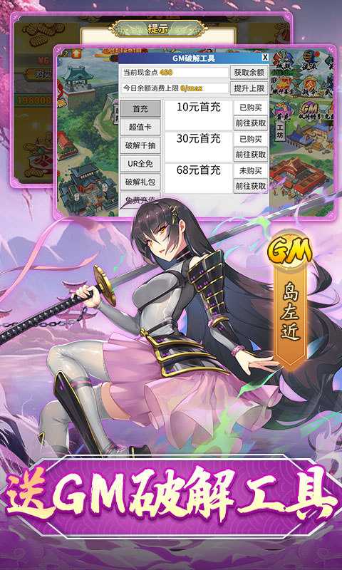 时之幻想曲（余额代充UR全免）变态版官方下载