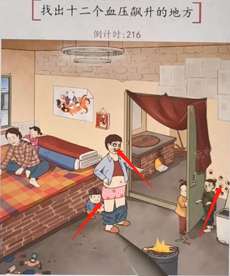 超级达人妈见打怎么通关？(达人妈妈)
