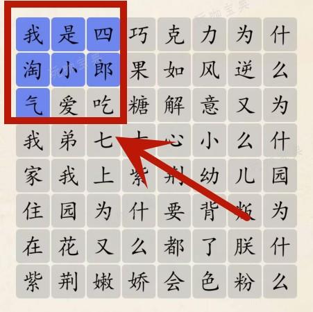 超级达人大耳朵四郎怎么过？(超级达人的意思)