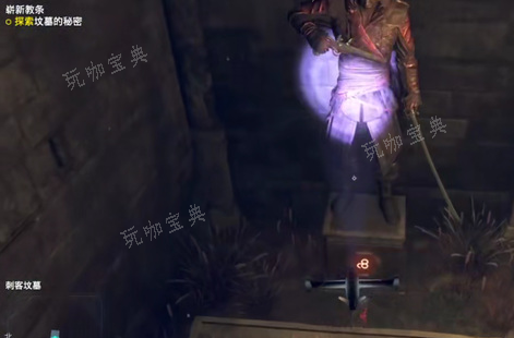 看门狗3坟墓的秘密怎么做？(看门狗3支线)