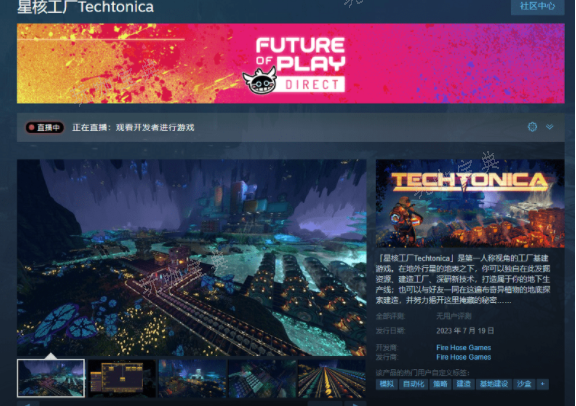 星核工厂配置要求高吗？(星核mod)