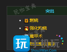 魔兽世界探索赛季P2法师职业前瞻预测-P2法师发展趋势(魔兽世界探索赛季1月11日调整)