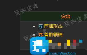 魔兽世界探索赛季P2德鲁伊职业前瞻-P2德鲁伊巨熊形态技能介绍(魔兽世界探索赛季服延期)