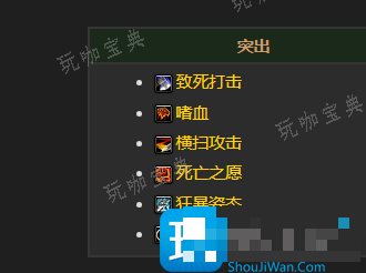 魔兽世界探索赛季P2战士职业前瞻-P2战士旋风斩AOE能力优化升级(魔兽世界探索赛季服官宣)