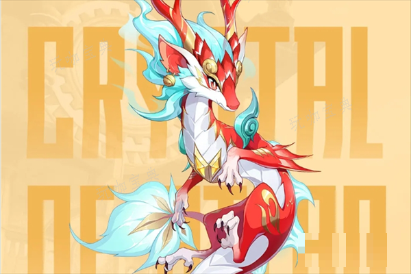《晶核》真元幼龙获得方法介绍(晶核获取技巧)