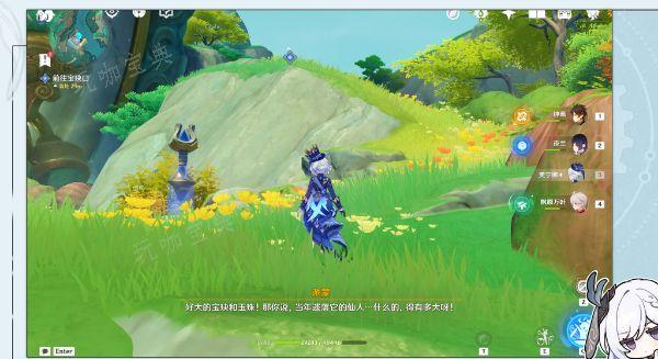 《原神》采撷掇拾沉玉浮琼任务通关流程 4.4采撷掇拾沉玉浮琼任务完成方法(原神采集物大全)