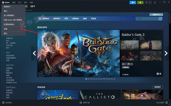《幻兽帕鲁》steam云存档无法同步解决方法介绍(幻兽帕鲁)