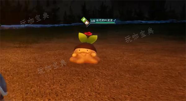 《幻兽帕鲁》叶泥泥作用介绍(幻兽帕鲁下载)
