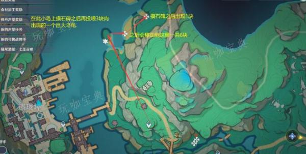 《原神》清水玉获得方法详解(清水怎么获得)