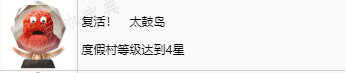 《如龙8》复活！太鼓岛奖杯怎么获得