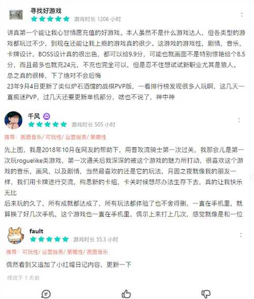 神龙贺岁！《月圆之夜》春节版本火热上线中(神龙贺岁是成语吗)