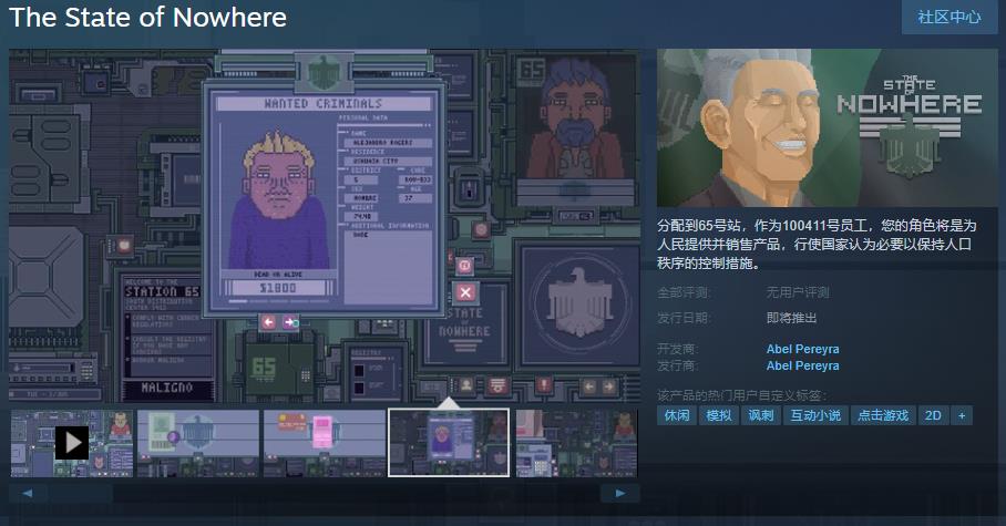 单人模拟游戏《The State of Nowhere》Steam页面 暂不支持中文(单人游戏排行)