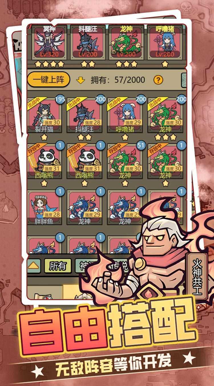 魔导英雄传说（0.1折转生为魔物）手机版