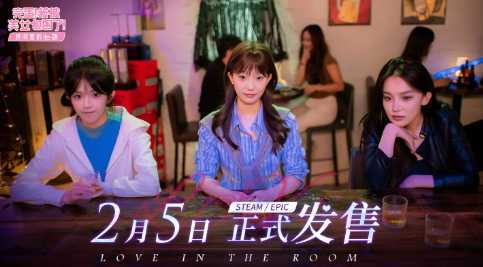 《完蛋我被美女包围》首个DLC今日发售 三大美女上线(完蛋我被美女包围了通关攻略讲解)