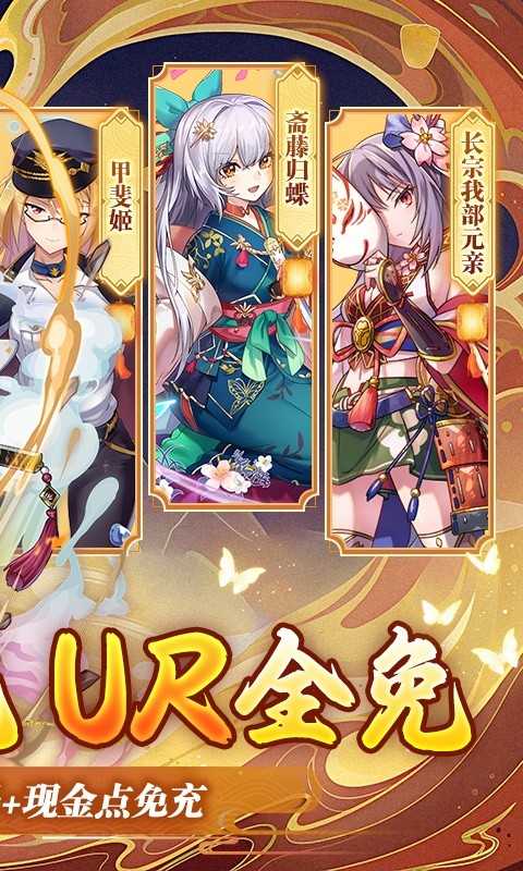时之幻想曲（余额代充UR全免）变态版官方下载