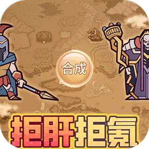魔导英雄传说（0.1折转生为魔物）手机版