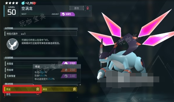 《幻兽帕鲁》牛奶怎么获得  牛奶快速获取攻略[多图]图片2