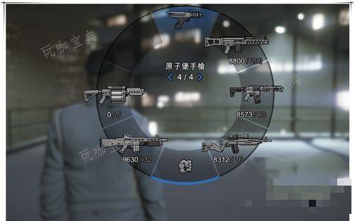 gta5原子能枪怎么获得