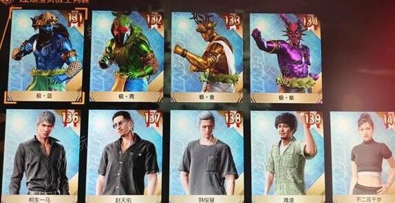 如龙8白金江湖宝贝怎么刷？白金江湖宝贝速刷技巧分享(如龙8白金江湖宝贝)