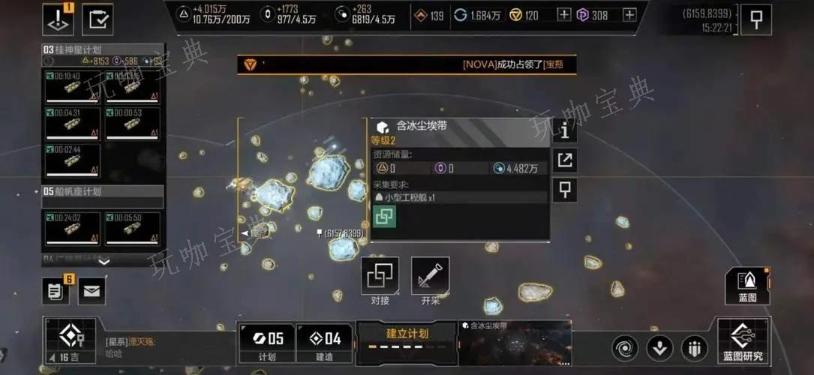 《无尽的拉格朗日》野怪怎么找？(无尽的拉格朗日官方下载)