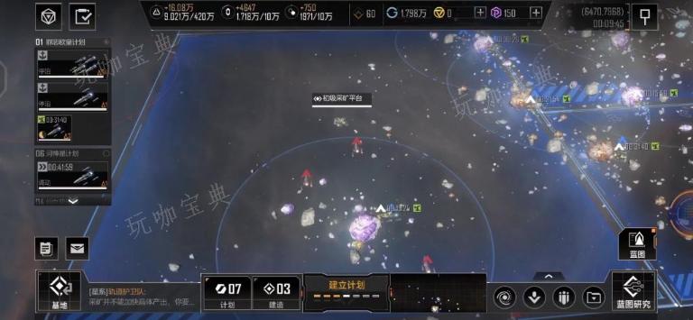 《无尽的拉格朗日》野怪怎么找
