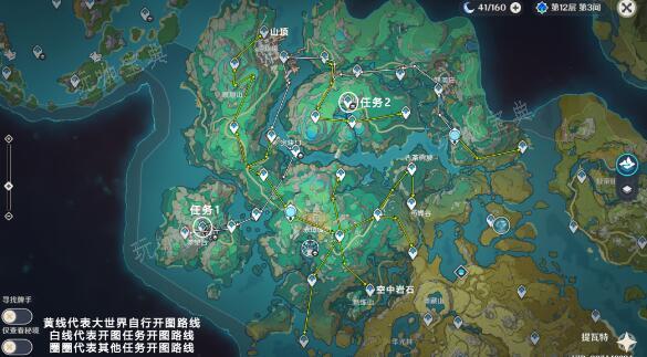 《原神》璃月沉玉谷锚点秘境路线大全(璃月故事)