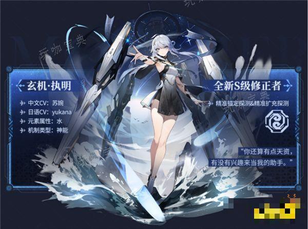 《深空之眼》2.9版本卡池更新 卡池复刻角色抽取意见(《深空之眼》怎么升级快 快速升级攻略)