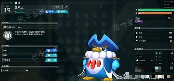 游戏吧