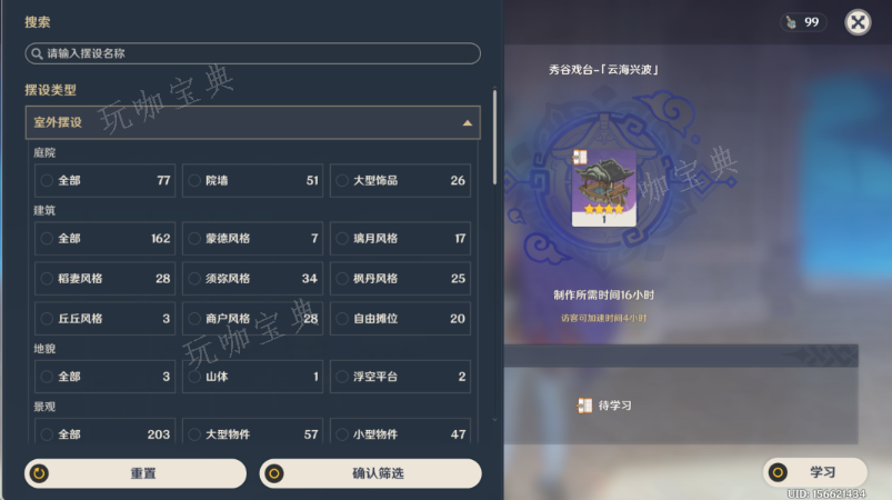 游戏吧