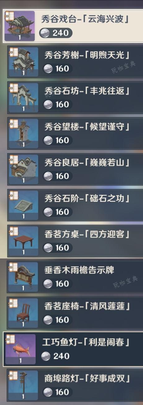 游戏吧