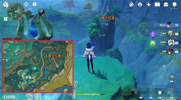 《原神》五剑归王山攻略详解