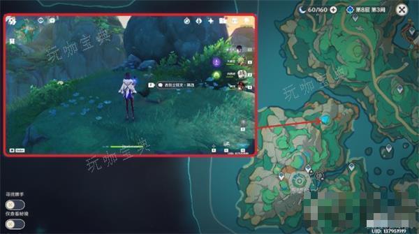 《原神》五剑归王山攻略详解