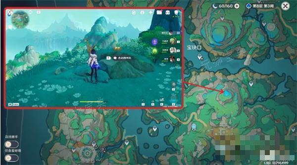 《原神》五剑归王山攻略详解