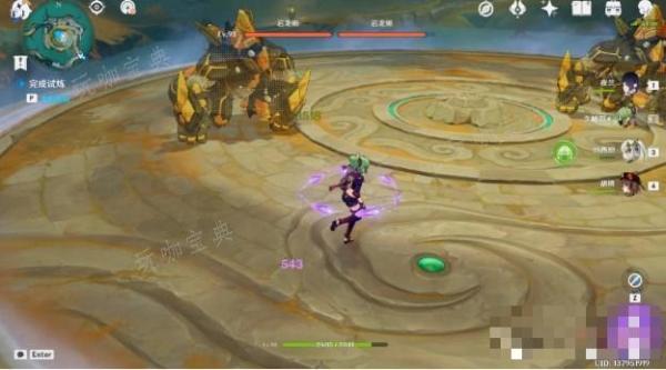 《原神》秘谷侠隐任务攻略详解