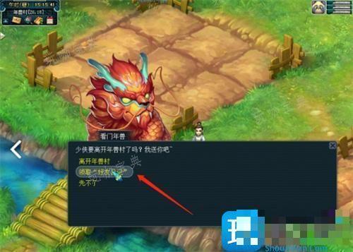 《梦幻西游手游》年兽村怎么玩？闲坐话活动攻略(梦幻西游手游官方官网)