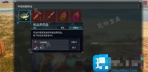 《幻兽帕鲁》暴食症解除药物