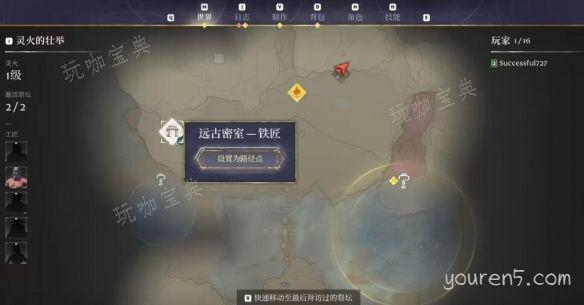 游戏吧2