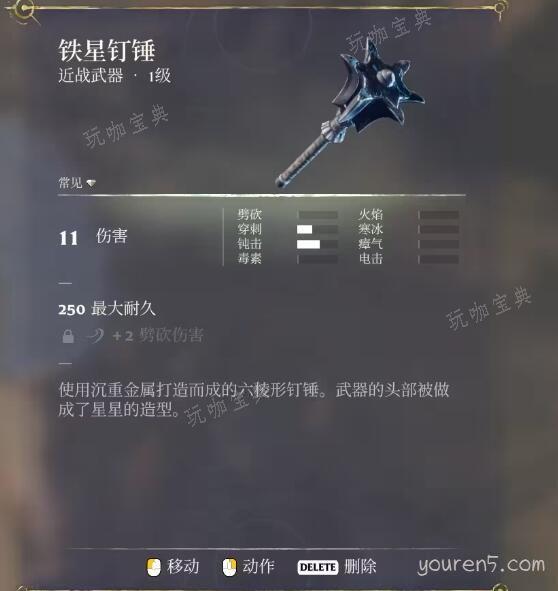 游戏吧4