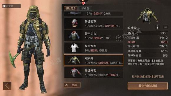 《明日之后》前期选什么职业最赚钱？(明日之后前期攻略视频)