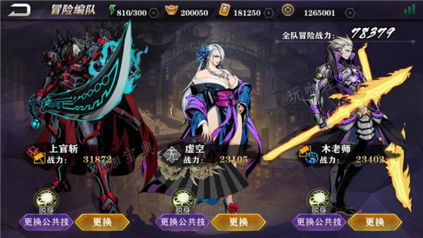 《影之刃2》内劲什么意思？