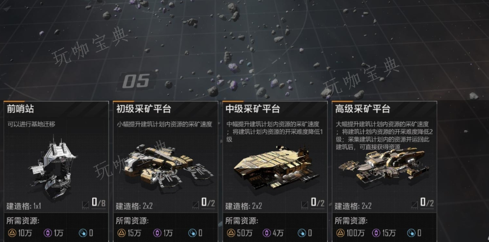 《无尽的拉格朗日》晶体产量如何提高？(无尽的拉格朗日官网)
