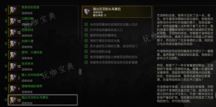 游戏吧