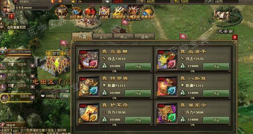 攻城掠地134副本怎么过？(攻城掠地134副本过法)