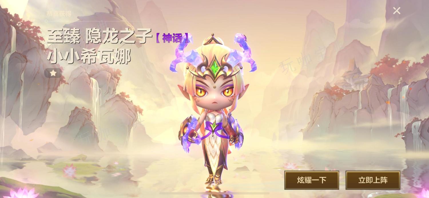 《金铲铲之战》至臻龙女保底价格多少？(金铲铲之战至臻画质支持机型)