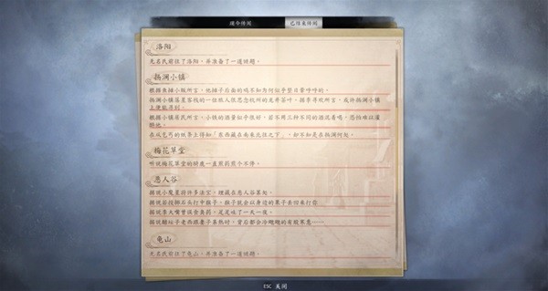 游戏吧