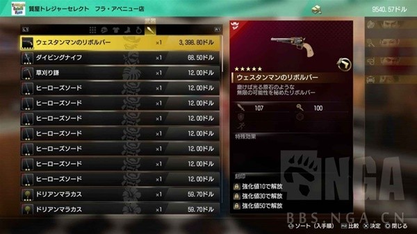 游戏吧