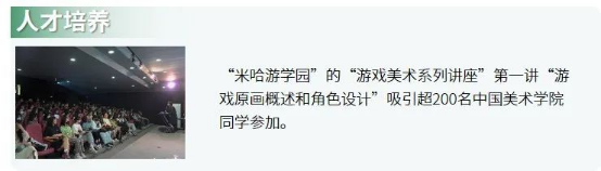 游戏吧
