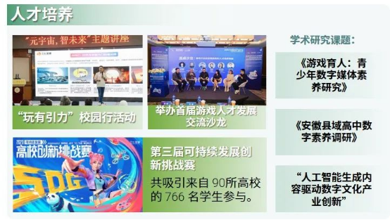 游戏吧