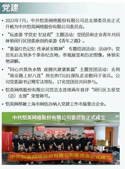 游戏吧
