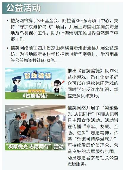 游戏吧